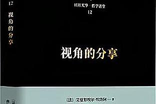 福登：罗德里受伤时我慌了&他应该没事 曼城未得到足够赞誉