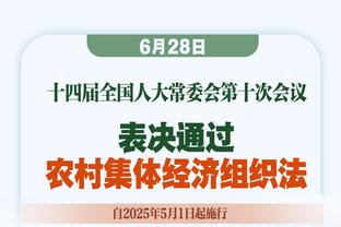 官方：佳夫当选球迷票选2023年德国国家队最佳新人