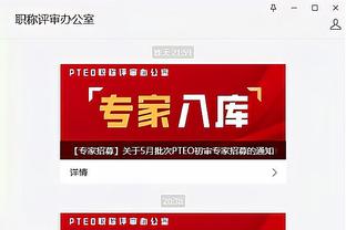 雷竞技app在哪下载截图3