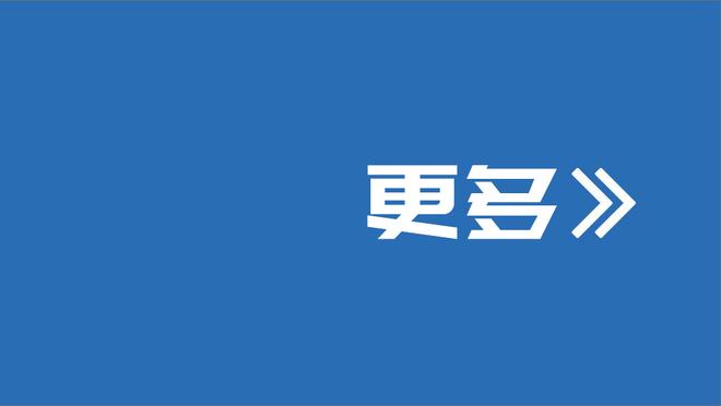 罗马诺：国米接近签下布鲁日边锋布坎南，已与球员谈妥合同