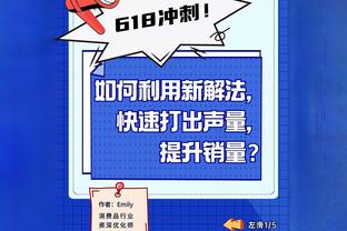 萨内本场比赛数据：5次过人成功&3次关键传球，评分7.9