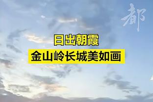 复出状态不错！文班亚马上半场8中4得到10分8板1助1断