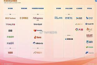 Betway体育网址是多少截图4