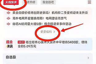 望无碍！刘天意持球突破疑似脚踝扭伤 被抱出场外