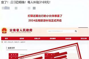 开云真人官网首页下载安装截图4