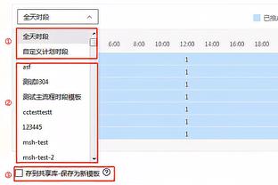 无奈输球！范弗里特三分14中7空砍32分5板7助 得分全场最高