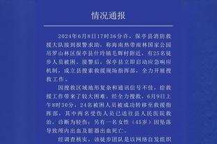 罗马诺：蒂亚戈转会弗拉门戈传闻毫无依据，后者专注于比尼亚签约