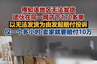 广州市足协完成换届选举，区楚良、彭伟国、麦超等名宿当选副主席